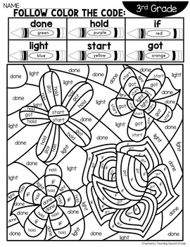 Color by sight word may rd grade words