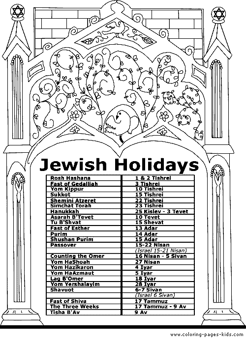 Jewish color page