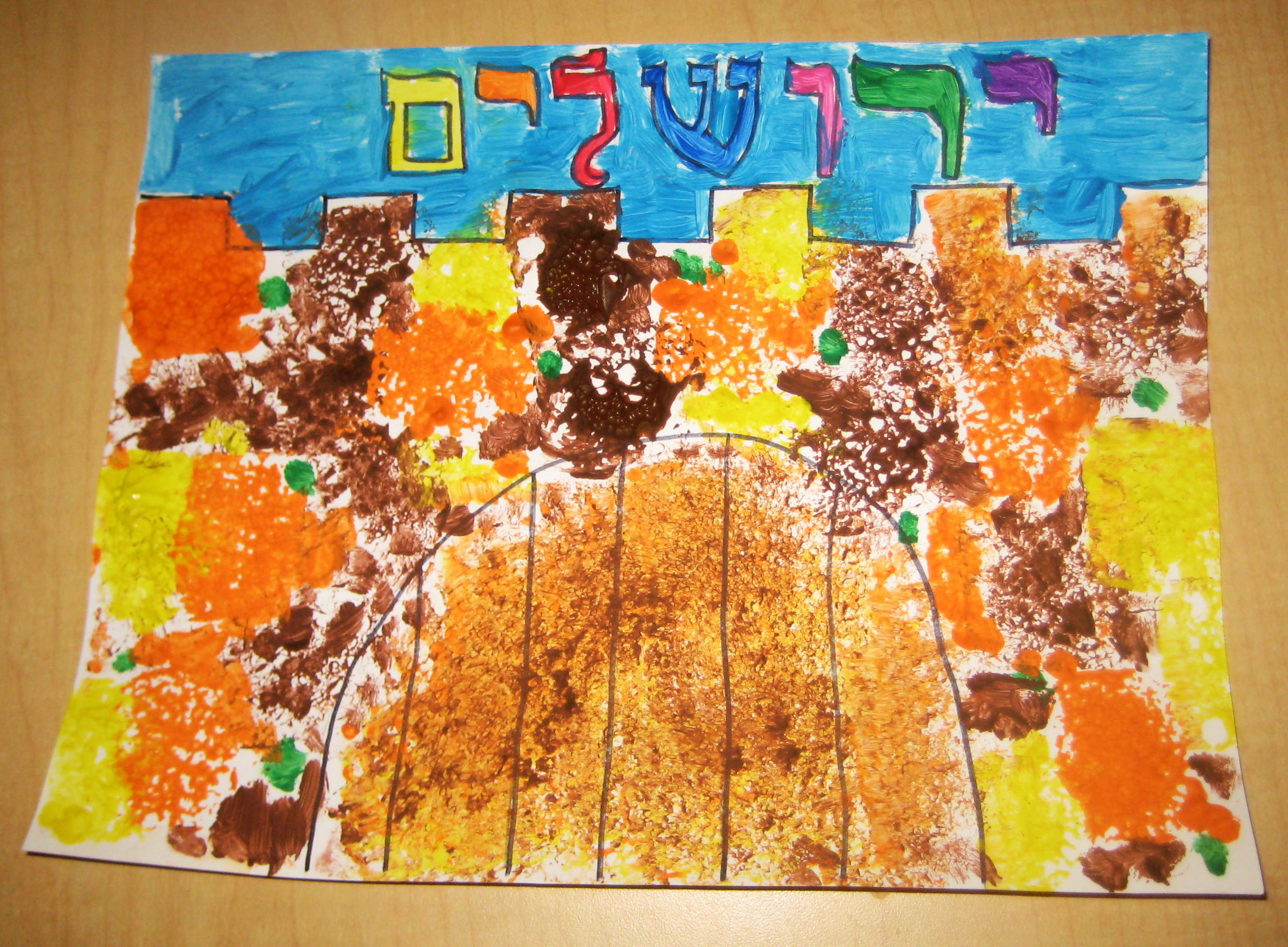 Tisha bav jewish kids create