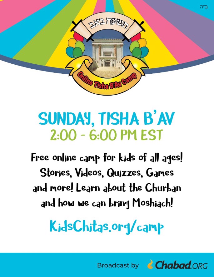 Online tisha bav camp