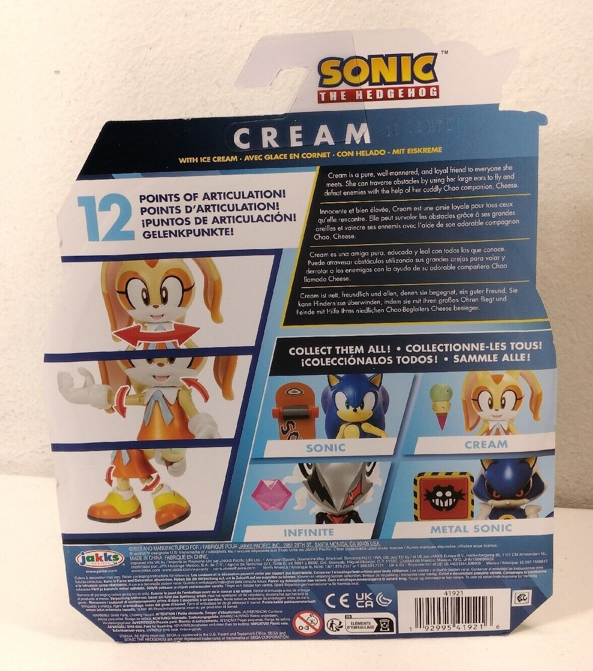 Jakks pacific sonic the hedgehog cream action figure kids articulated toy new