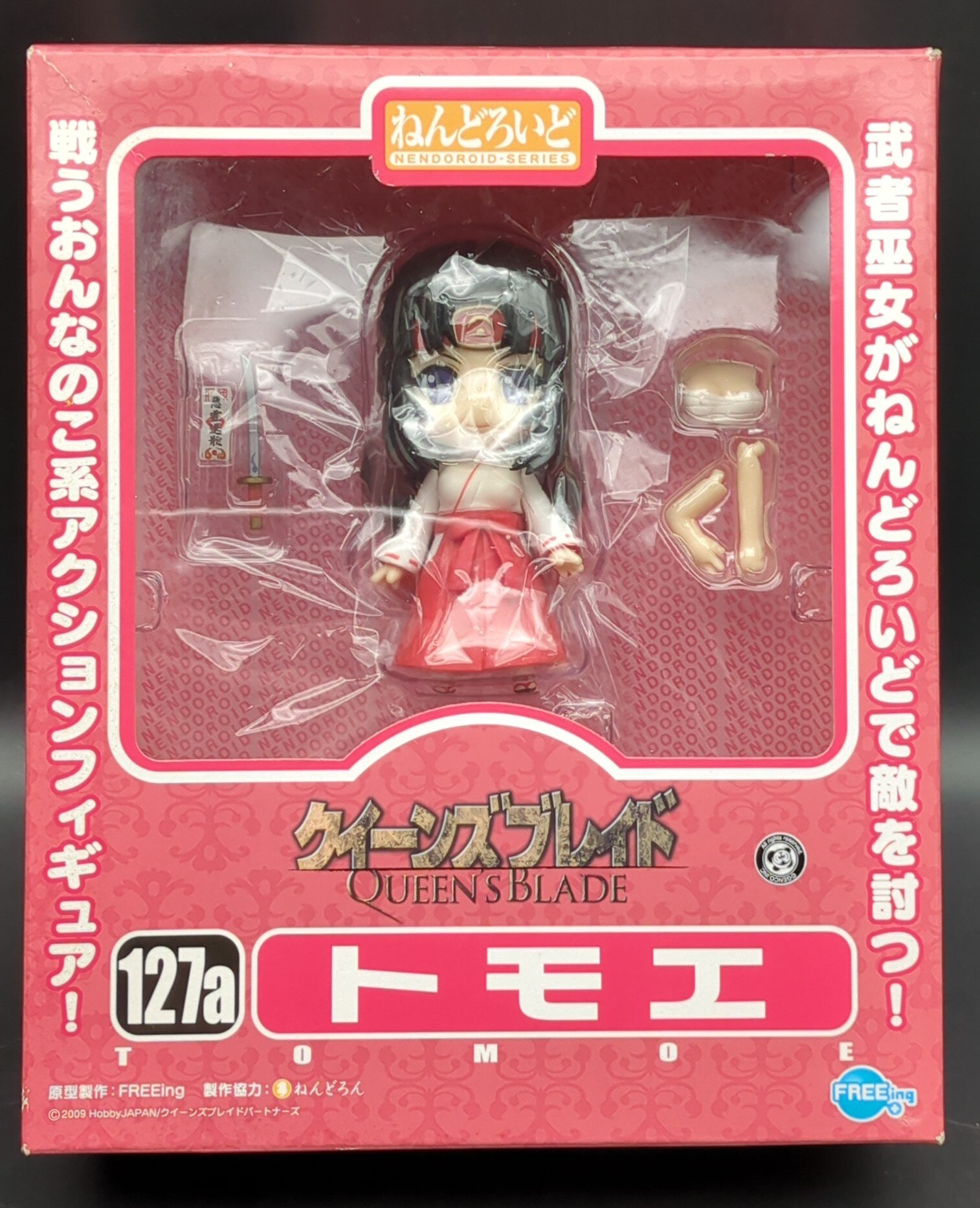 Freeing nendoroid good smile mpany tomoe p lor ver a online shop