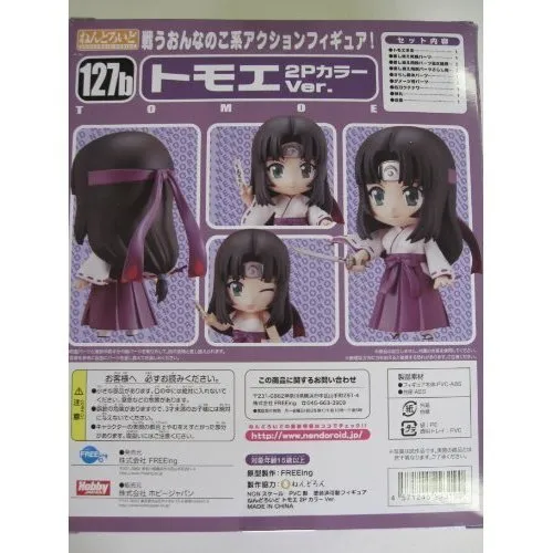 Hobby japan queens blade tomoe p color ver nendoroid action figure