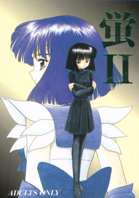 The sailor of death and rebirth the dark messiah bishoujo senshi sailor saturn