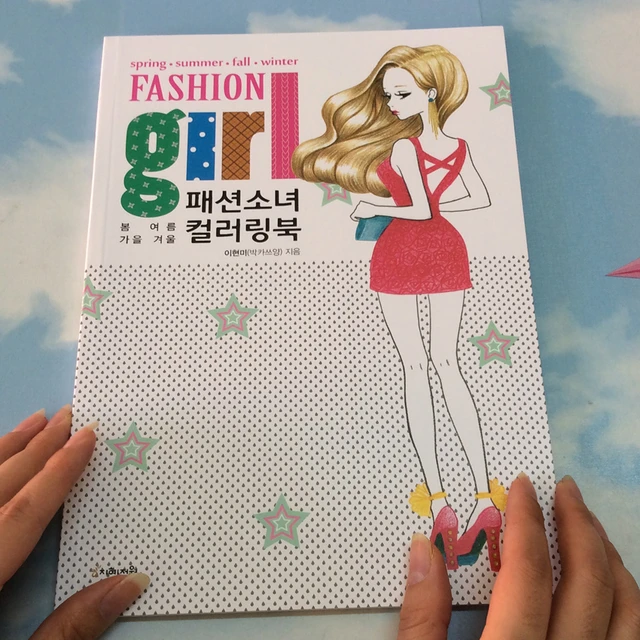 Pages fashion girl coloring book for children adults relieve stress graffiti secret garden painting drawing books