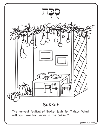 Sukkot simchat torah coloring pages