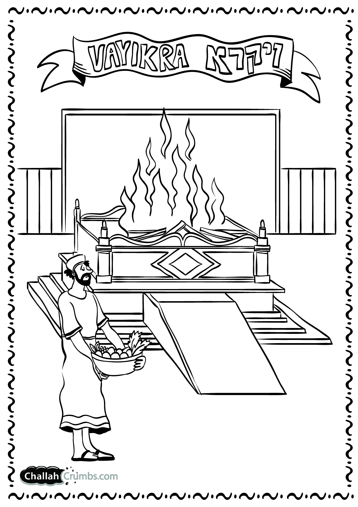 Coloring page for parshat vayikra click on picture to print