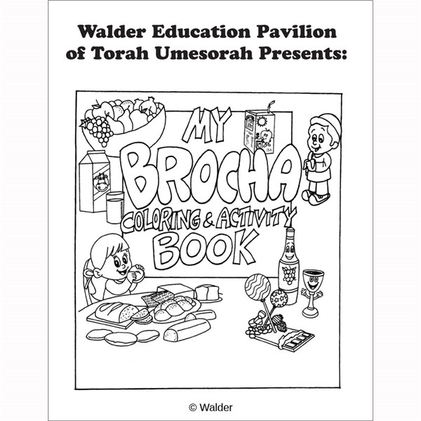 My bracha coloring and activity book walder education