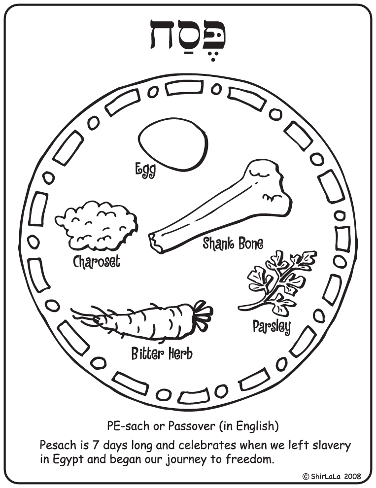 Pesach passover coloring page reform judaism