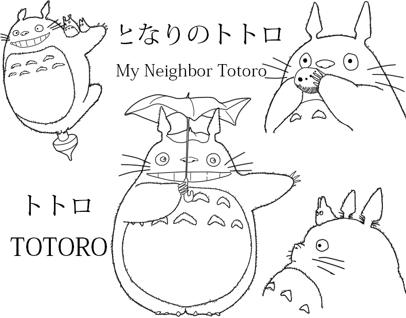 My neighbor totoro