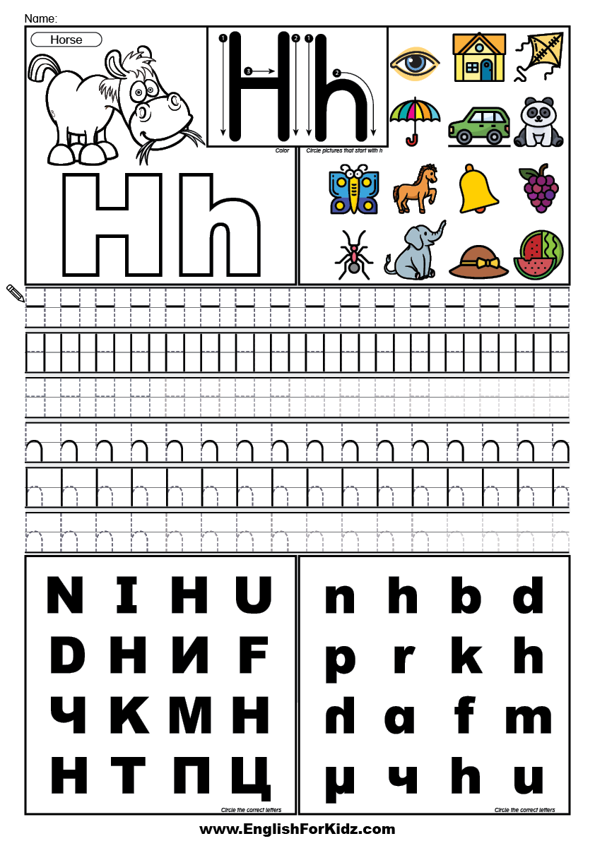 English for kids step by step letter h worksheets flash cards coloring pages