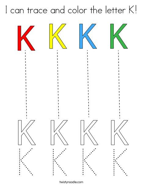 I can trace and color the letter k coloring page