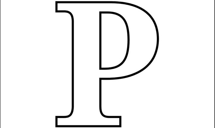 Bubble letter capital p printable pdf letter p free printable alphabet letters printable alphabet letters letter a coloring pages