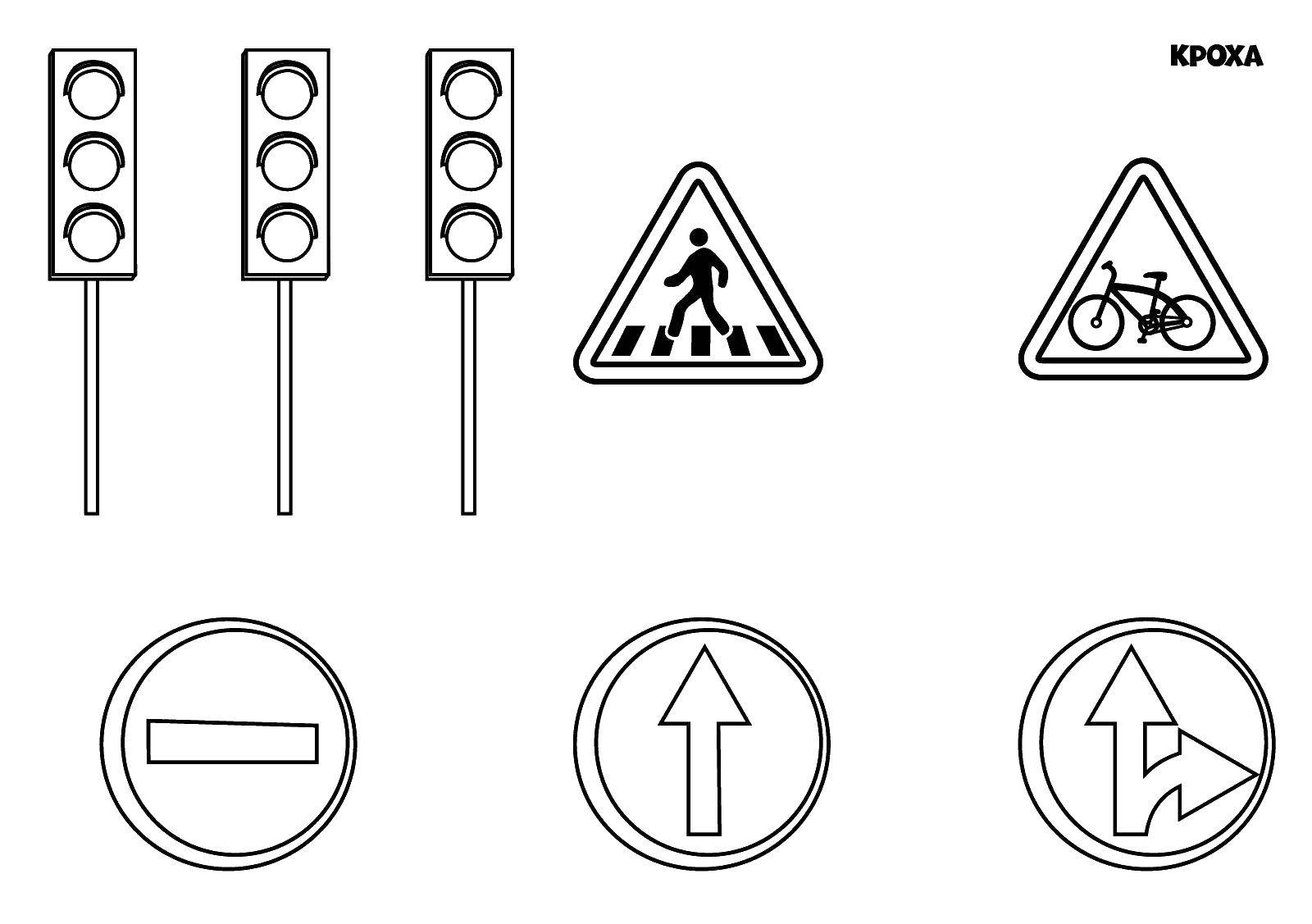 Online coloring pages coloring page traffic signs traffic light coloring books for children