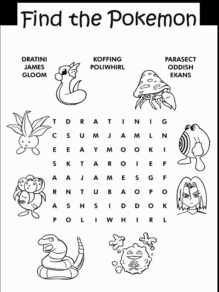 Pokemon coloring pages coloring book pokemon birthday party pokemon birthday pokemon coloring pages