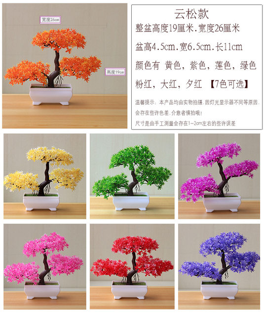 Colors plastic artificial pine tree bonsai landscape pot culture simulation flower plants office room furnishings decoration