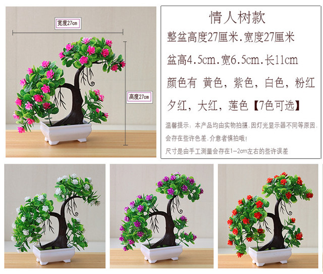 Creative artificial tree bonsai plastic landscape pot culture simulation tree plants office table furnishings home decorative