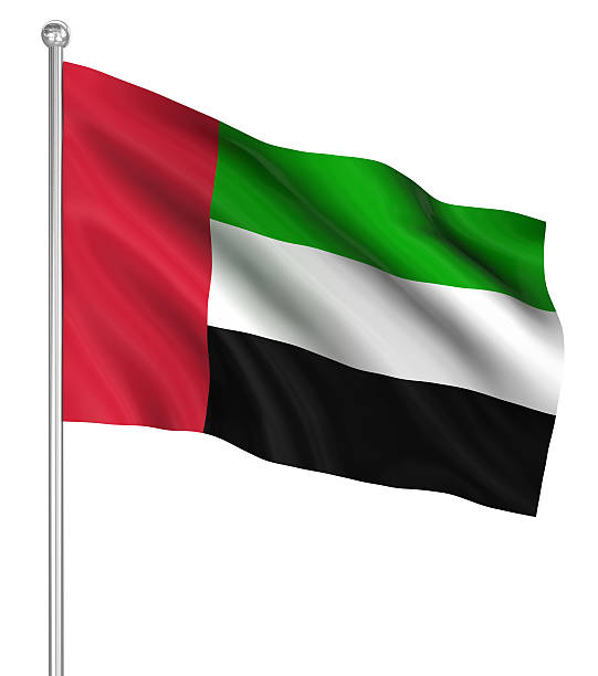 United arab emirates flag stock photo