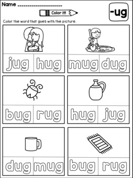 Ug word family worksheets cvc words by danas wonderland tpt