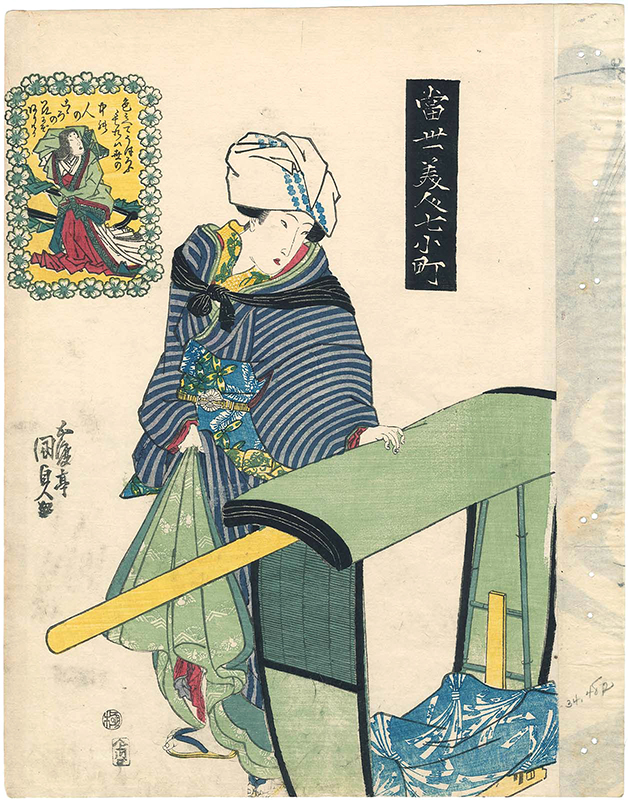 Utagawa kunisada i visiting komachi from the series modern beauties as the seven komachi article khan academy