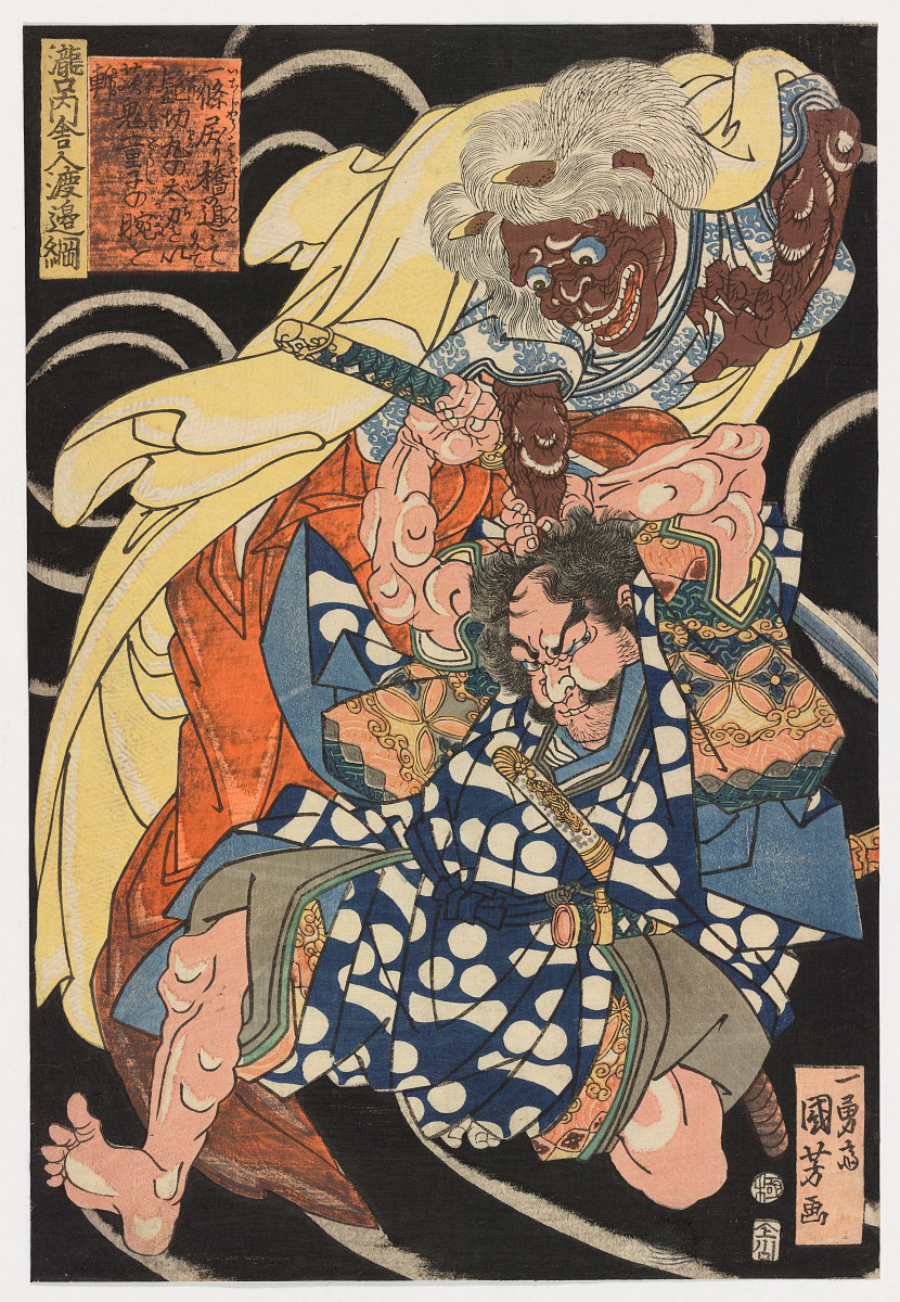 Takiguchi utoneri watanabe no tsuna uses his sword higekirimaru to cut off the arm of the ibaraki demon near modoribashi bridge at ichijå ichijå modoribashi no hen ni te higekirimaru no tachi