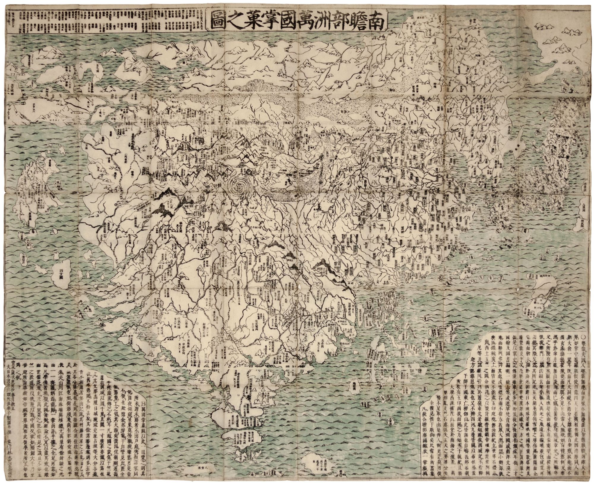 Nansen bushu bankoku shåka no zu âoutline map of all the countries of the universeâ zuda råkashi priest håtan