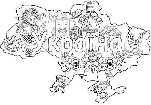 Yadoslidzhyu ukrainian art coloring pages colouring pages