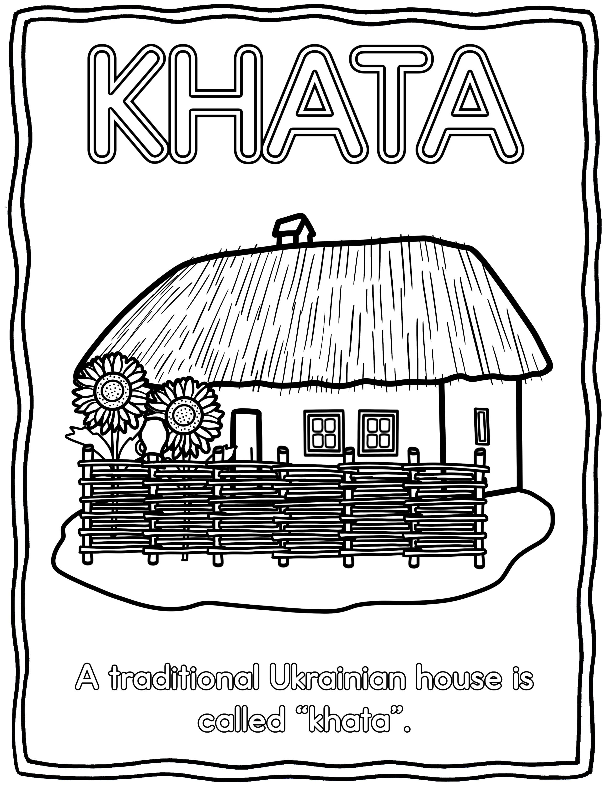 Ukraine coloring book for kids featuring aspects of ukrainian culture