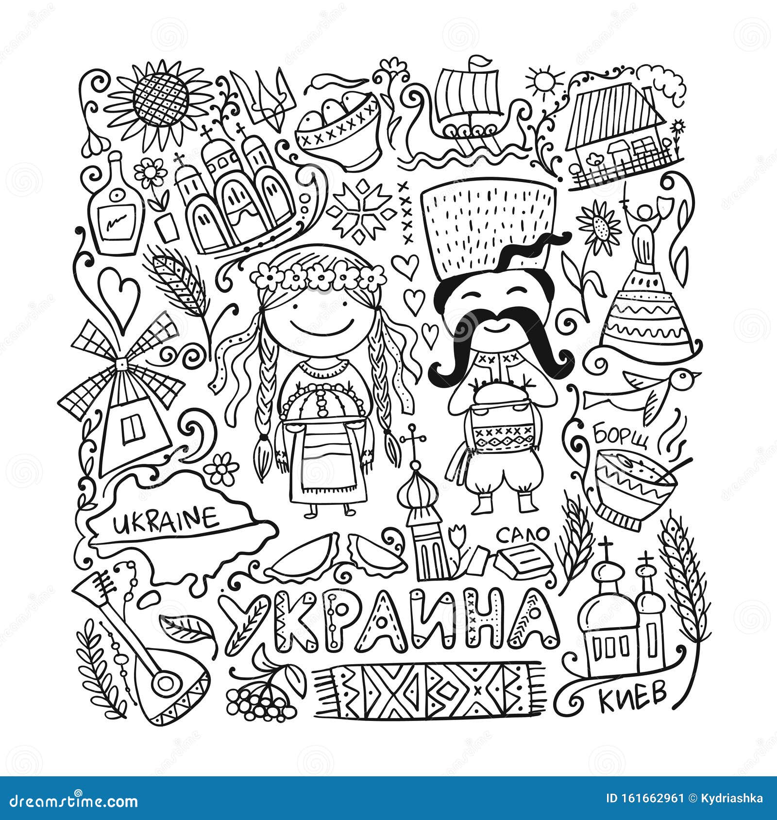 Travel to ukraine coloring page for your design stock vector