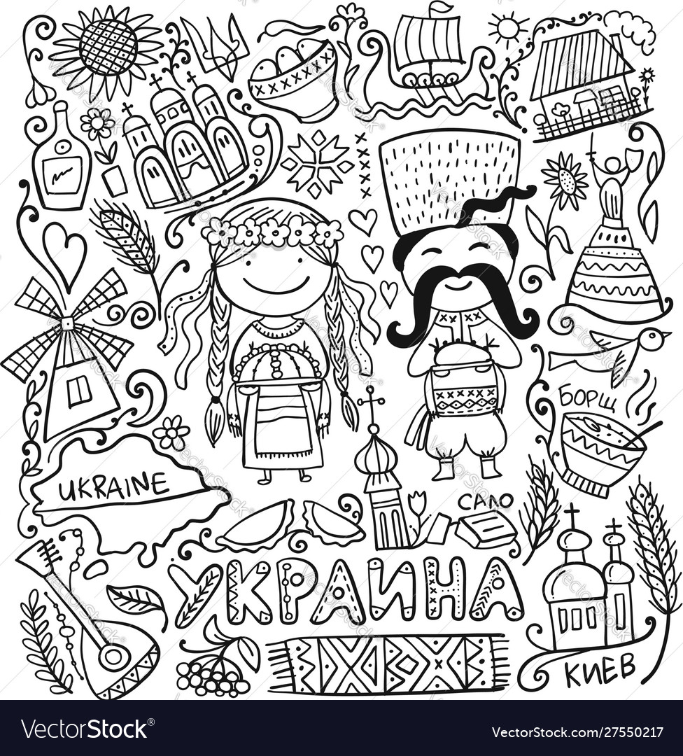 Travel to ukraine coloring page for your design vector image