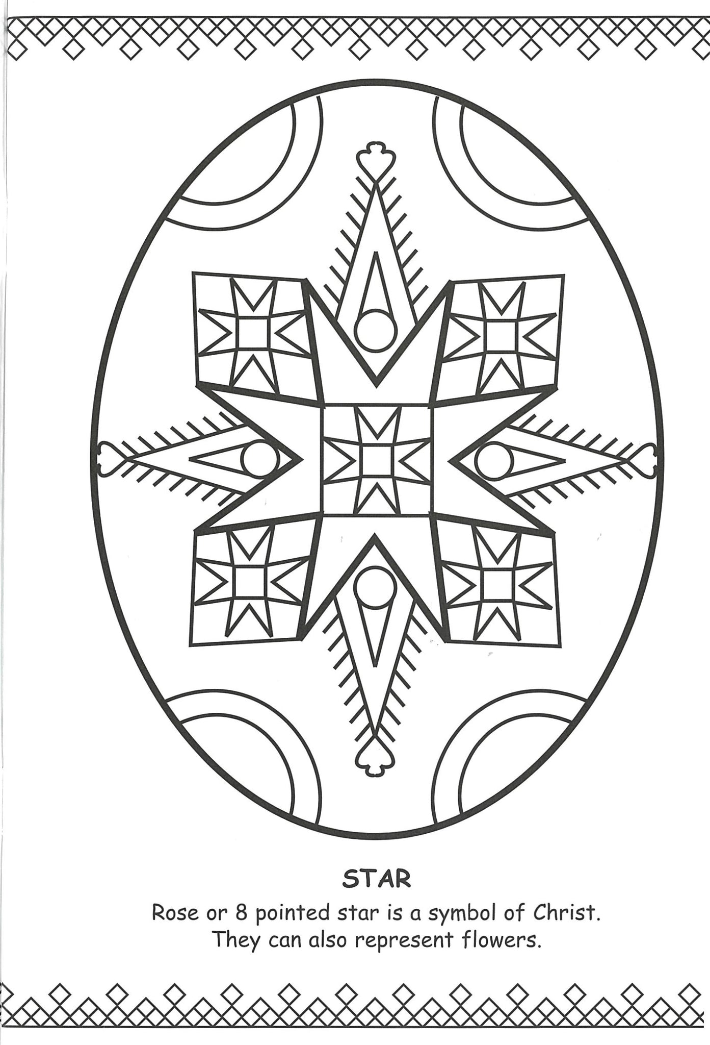 Ukrainian easter egg coloring book â the ukrainian museum