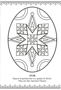 Ukrainian easter egg coloring book â the ukrainian museum