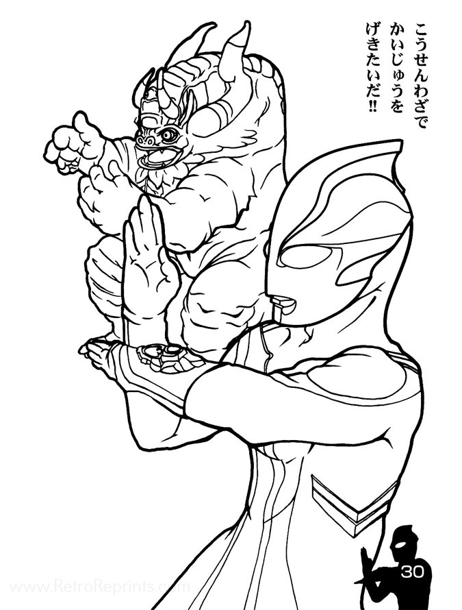 Ultraman mebius coloring pages coloring books at retro reprints