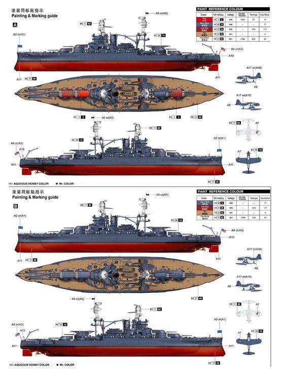 Uss arizona uss arizona navy ships warship model