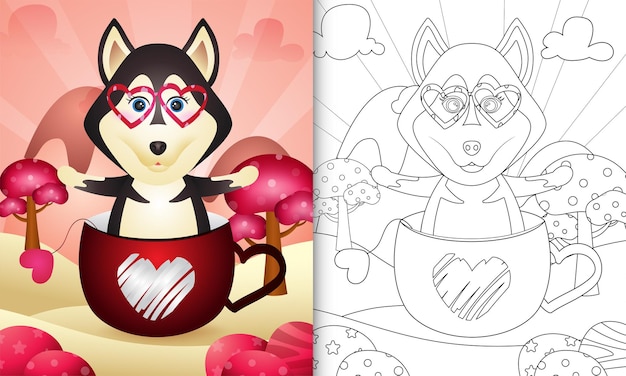 Premium vector coloring book for kids with a cute husky dog in the cup themed valentine day