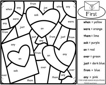 Valentines day color by code sight words first grade coloring pages first grade sight words elementary school activities third grade sight words