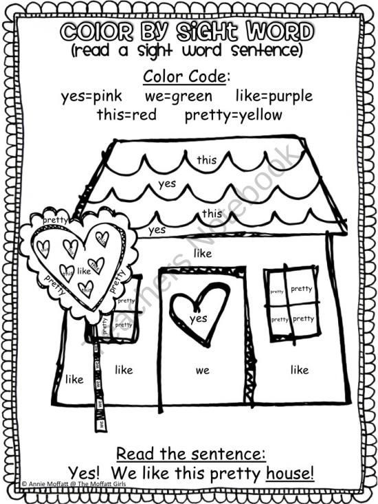 Color by sight words free sight words sight words kindergarten kindergarten reading sight words