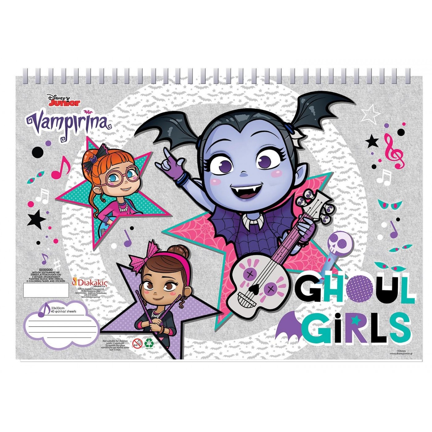 Diakakis imports vampirina painting block sheets with stencil