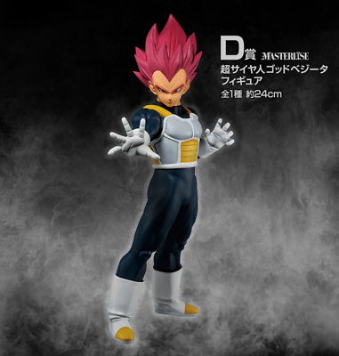 Dragon ball super saiyan god vegeta figure import from jp new