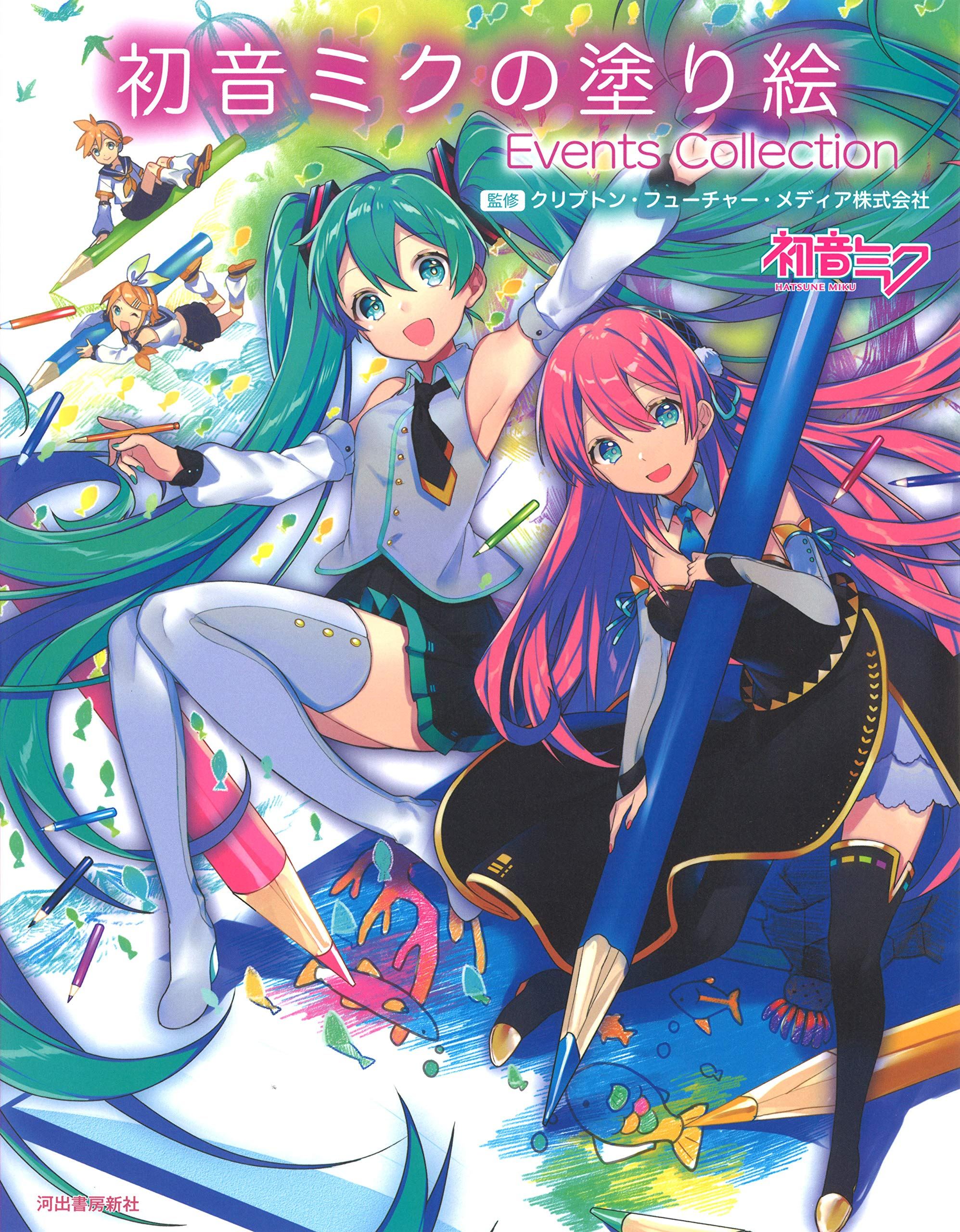 Hatsune miku coloring book events collection