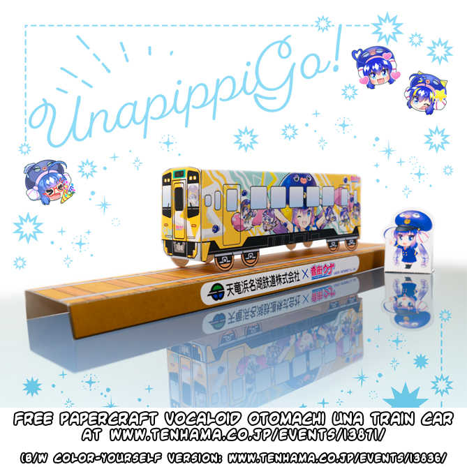 Papercraft weblog free papercraft vocaloid otomachi una th series train car