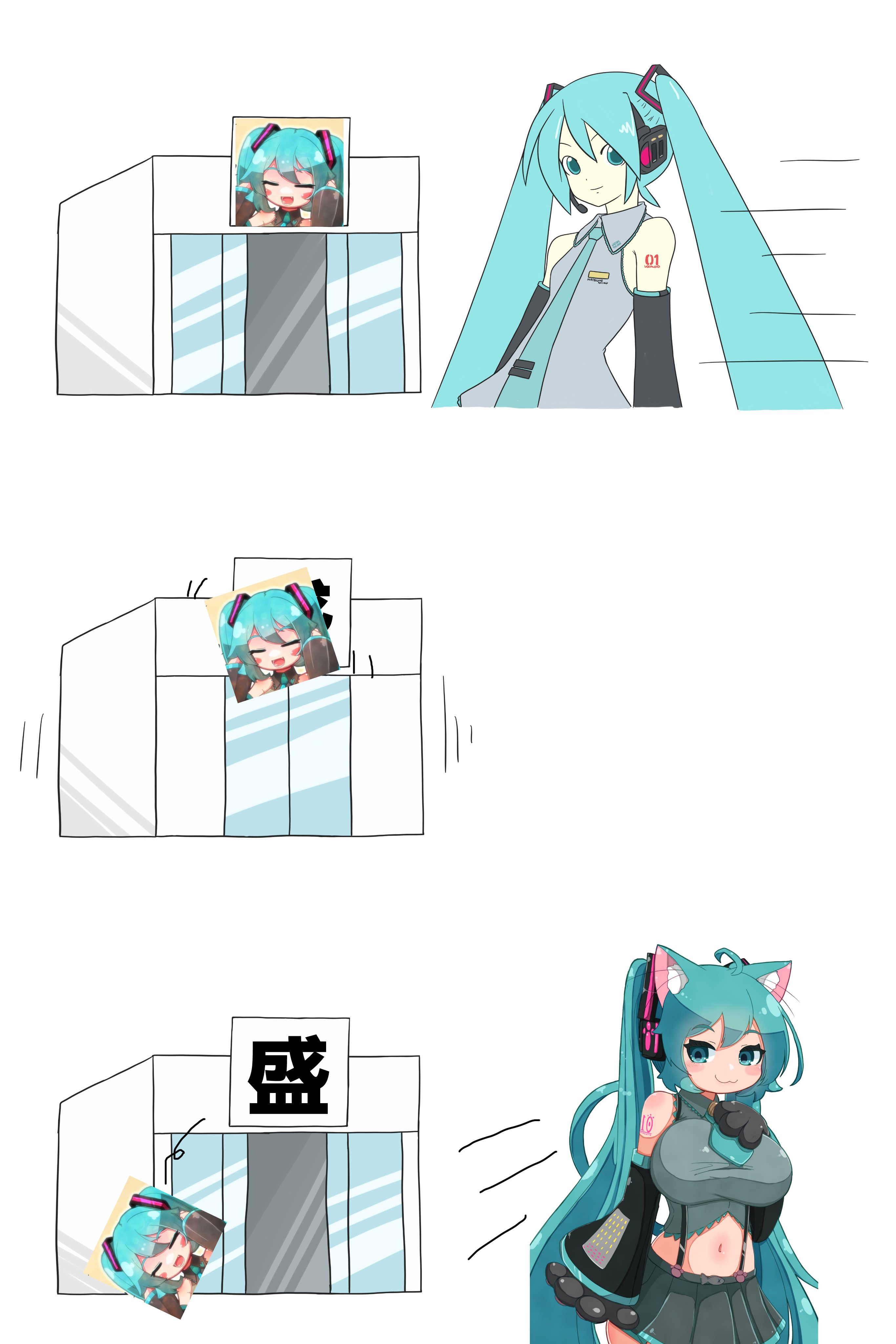 Borrowed ðª by runacoretri this is what happens when i draw hatsune miku know your meme