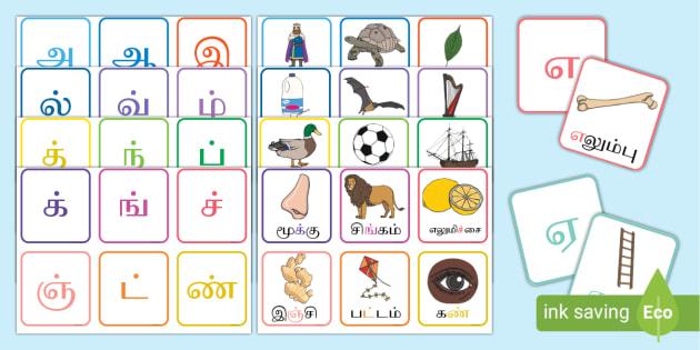 Tamil alphabets