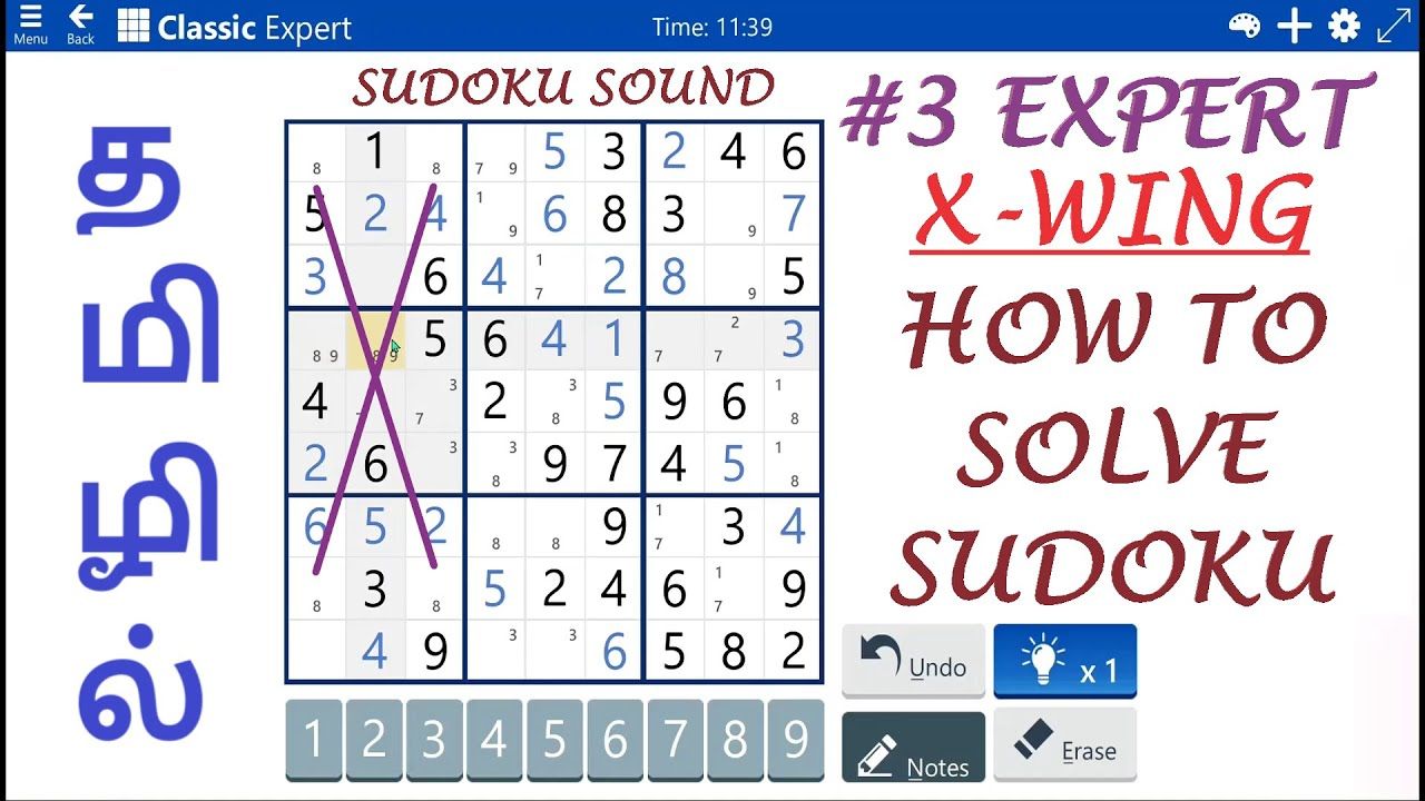 Learn sudoku tricks in thamizh