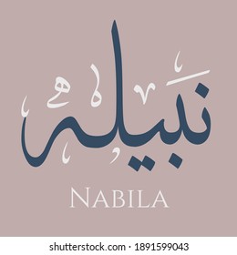 Nabila images stock photos vectors