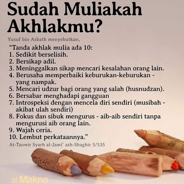 Pin by thalibul ilmi on nasihat kutipan agama kutipan rohani kata