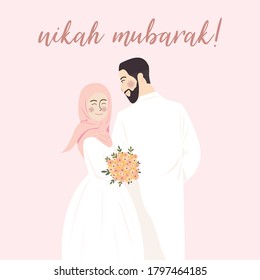 Walima nikah images stock photos vectors