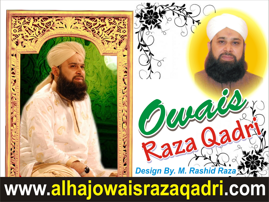 Owais raza qadri wallpaper owais qadri wallpaper by owaisrazaqadri on