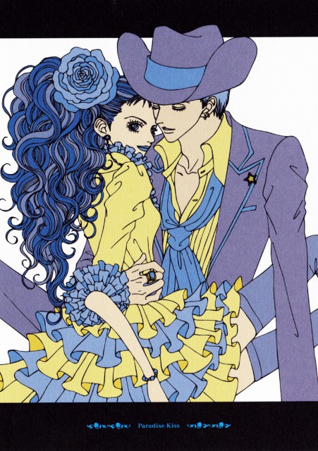 Paradise kiss