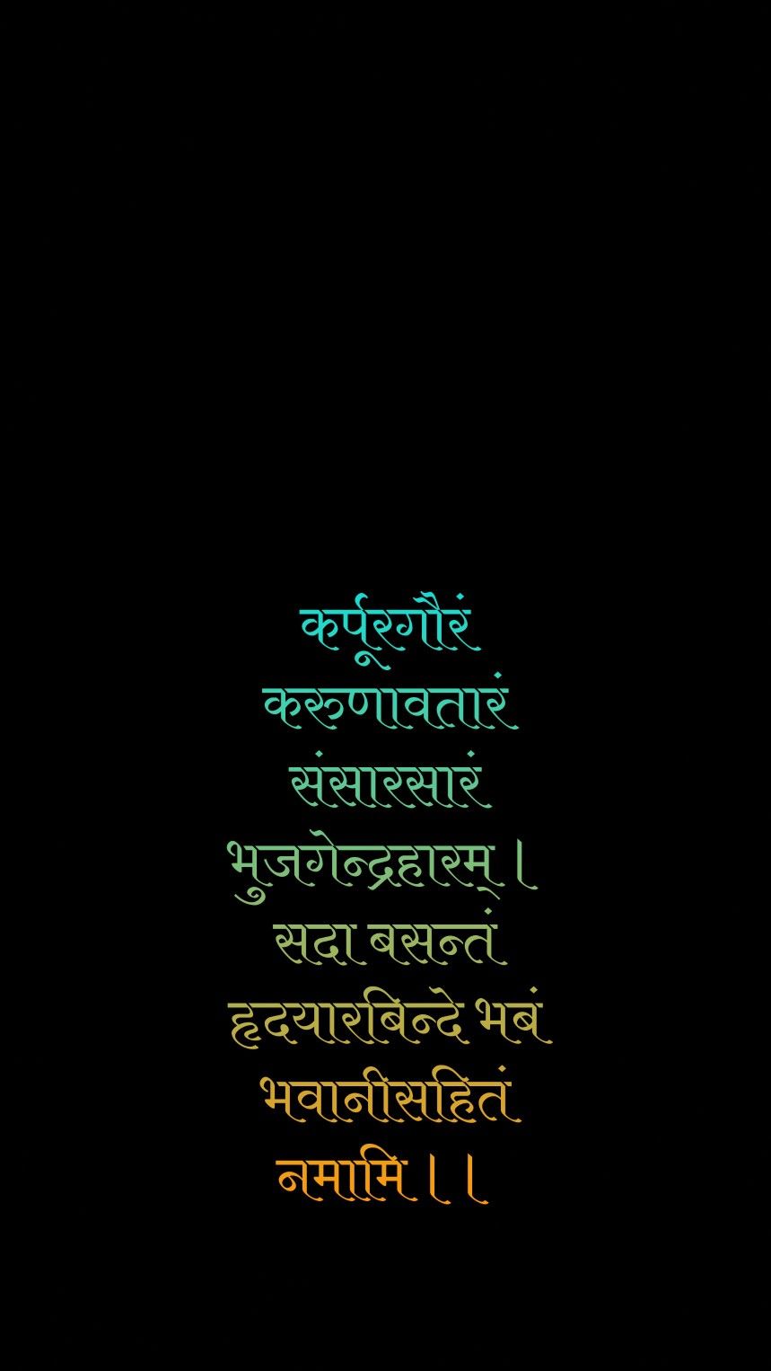 Download Free 100 + wallpaper sanskrit